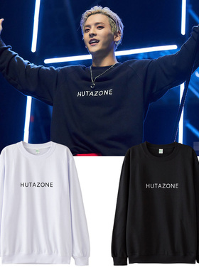 BTOB李旼赫演唱会周边衣服同款宽松印花套头卫衣加绒薄款秋冬上衣