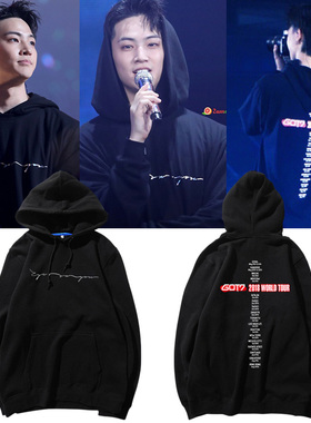 GOT7 2018世巡EYES ON YOU演唱会周边同款卫衣套头连帽衫男女