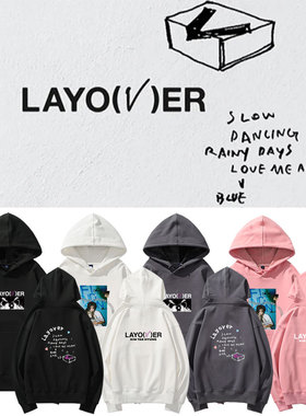 金泰亨V专Layover周边同款卫衣服薄加绒宽松印花套头连帽衫秋冬