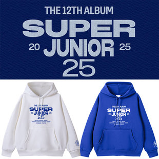 SuperJunior25新专演唱会周边应援衣服同款卫衣宽松印花套头帽衫
