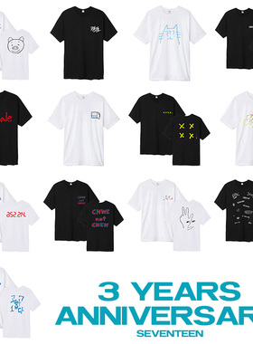 SEVENTEEN组合三周年纪念周边成员设计印花签名同款短袖T恤打歌服