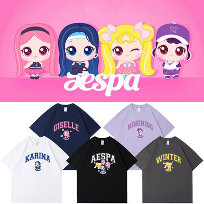 aespa2025演唱会卡通印花联名周边衣服同款短袖T恤纯棉宽松打底衫