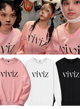VIVIZ组合金艺源黄恩菲丁恩妃周边同款卫衣服印花纯棉宽松打歌服