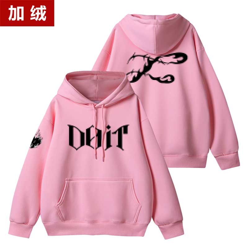 thumbnail for StrayKids pop-up DoIt peripheral support for the same sweatshirt pullover zipper hooded cardigan men's and women's jackets