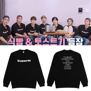 李泰民泰容马克永钦金钟仁边伯贤周边同款卫衣服