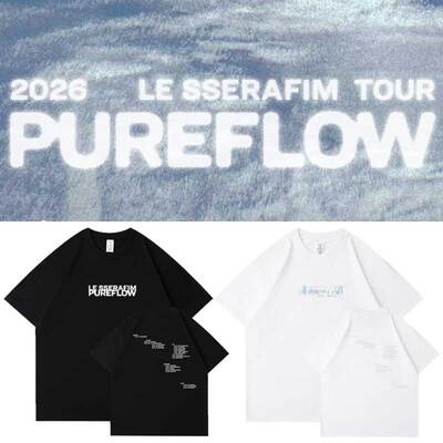 2026LESSERAFIM演唱会PUREFLOW周边应援衣服同款短袖T恤纯棉男女