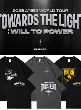 ATEEZ2025世巡演唱会TowardsTheLight欧洲站周边衣服同款短袖T恤