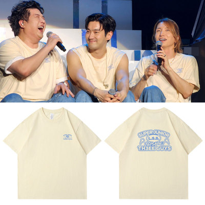 SuperJunior演唱会周边利特申东熙崔始源同款短袖T恤纯棉衣服男女