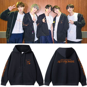 TX T2024世巡演唱会ActPromise周边同款卫衣服拉链连帽开衫外套