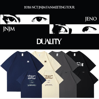 NCT JNJM2026FM演唱会DUALITY周边同款短袖T恤小领口纯棉印花衣服