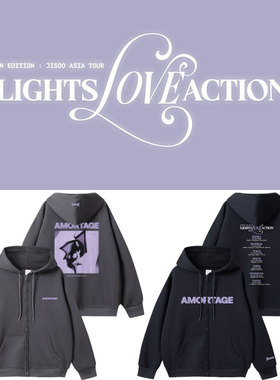 2025金智秀亚巡演唱会LightsLoveAction周边JISOO同款卫衣服外套