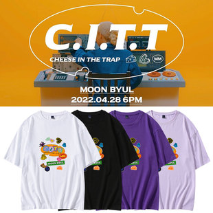 MAMAMOO文星伊演唱会单曲周边应援同款短袖T体恤宽松印花夏打歌服