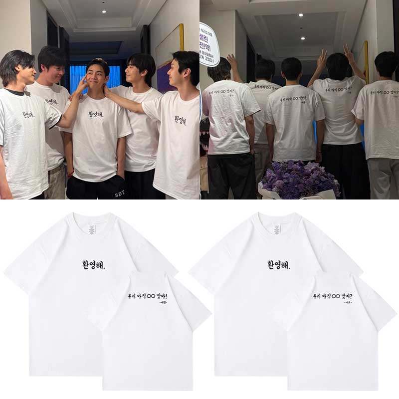 金泰亨退伍欢迎会朴叙俊周边衣服同款短袖T恤纯棉宽松印花上衣夏