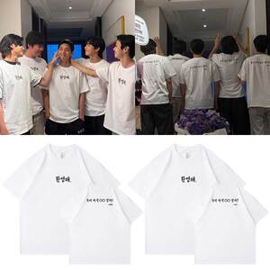 金泰亨退伍欢迎会朴叙俊周边衣服同款短袖T恤纯棉宽松印花上衣夏