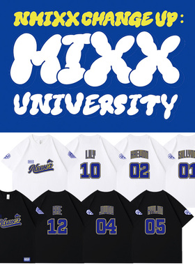 NMIXX2023演唱会MIXX UNIVERSITY周边同款短袖T恤印花上衣打歌服