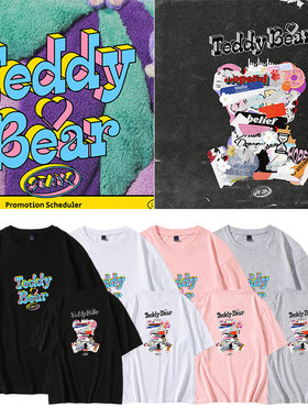 STAYC专TeddyBear周边同款短袖T恤宽松纯棉落肩中袖印花打歌服