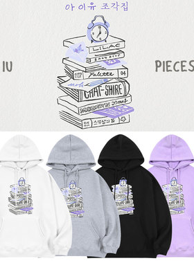IU李知恩专碎片集Pieces周边印花同款卫衣服加绒薄春秋冬连帽衫