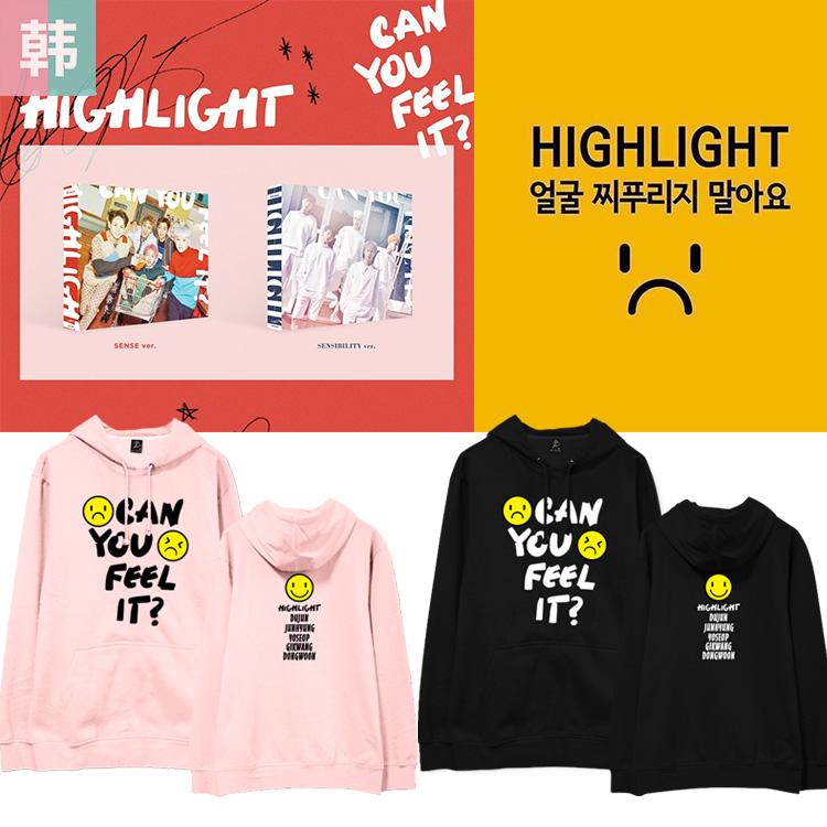 HIGHLIGHT组合专周边同款卫衣连帽男女春秋冬装