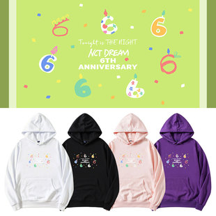 NctDream六周年周边手绘卡通印花同款卫衣服加绒薄款秋冬连帽衫