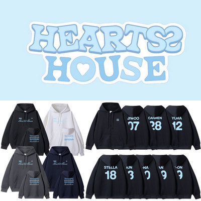 Hearts2Hearts演唱会应援H2H周边同款卫衣服拉链套头帽开衫外套
