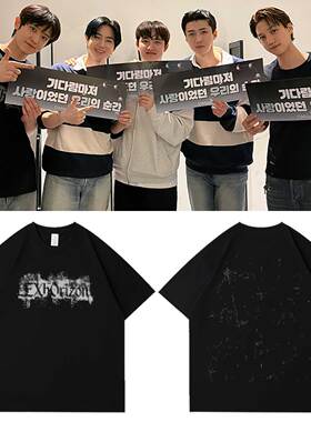 EXO六巡演唱会PLANET6 EXhOrizon周边同款短袖T恤纯棉印花上衣服