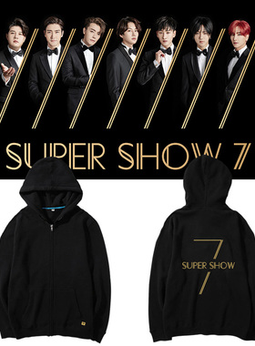SuperJunior七巡SUPER SHOW 7演唱会周边同款卫衣加绒拉链帽开衫