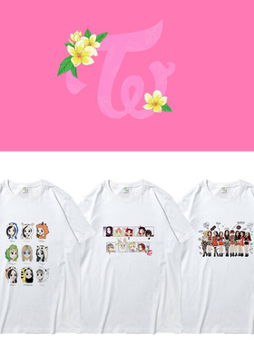 TWICE组合衣服周边可爱卡通印花同款短袖T恤男女打歌服上衣