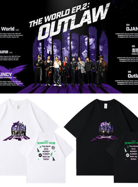 ATEEZ专OUTLAW演唱会周边同款短袖T体恤宽松印花纯棉打歌衣服夏