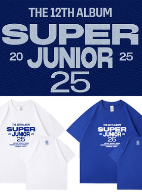 SuperJunior25新专演唱会周边应援衣服同款短袖T恤纯棉印花上衣夏