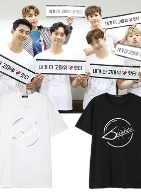 2pm组合6nights演唱会周边衣服舞台同款短袖t恤男女半袖打底衫