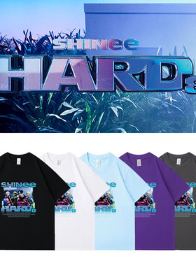 SHINee专HARD周边应援同款短袖t体恤宽松纯棉印花打歌衣服夏季
