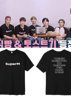 SHINee温流POPUP周边短袖T恤230g纯棉印花圆领打歌服男女