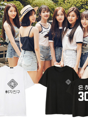 gfriend组合演唱会应援周边衣服同款短袖t恤男女装宽松纯棉打底衫