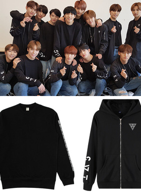SEVENTEEN组合2018 FM演唱会周边同款圆领宽松拉链连帽卫衣