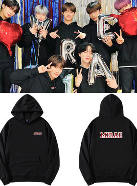 MIRAE未来少年出道一周年纪念周边同款卫衣打歌服加绒薄春秋冬季