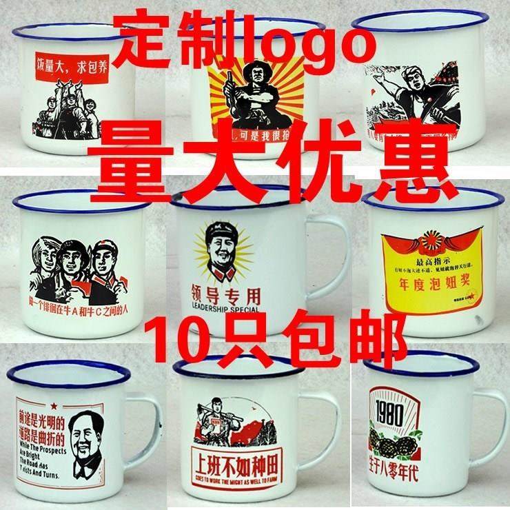 老式17cm特大號複古懷舊杯子老式茶缸搪瓷涼杯鐵缸子超大啤酒杯在類目 餐飲具, 杯子/水杯/水壺, 馬克杯中 - 來自Buy2taobao.com提供專業的淘寶代購服務