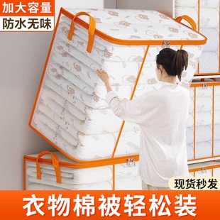 衣服整理打包袋透明夹网防水防潮衣物储物箱神器 被子收纳袋子换季