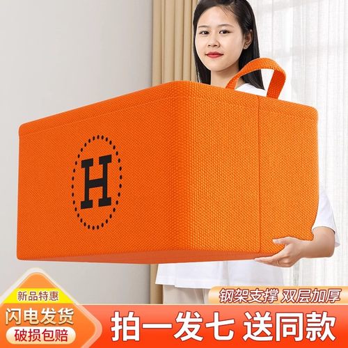 优芬高提手爱玛橙收纳筐