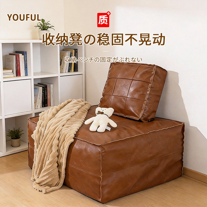 油蜡皮多功能二合一收纳凳图片