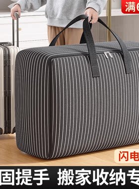 加厚牛津布衣服被子压缩收纳袋