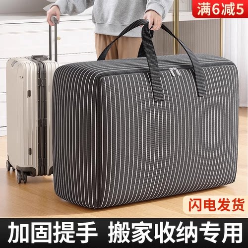 加厚牛津布衣服被子压缩收纳袋