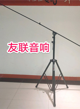 正品音王大话筒支架配种高话筒专业大支架乐器录音棚DD051包邮