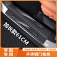 饰条领跑专用汽车改装 零跑C16 C10B10迎宾踏板门槛保护装 配件用品