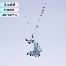 Серебряное ожерелье