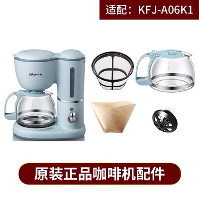 小熊咖啡机玻璃壶滤网