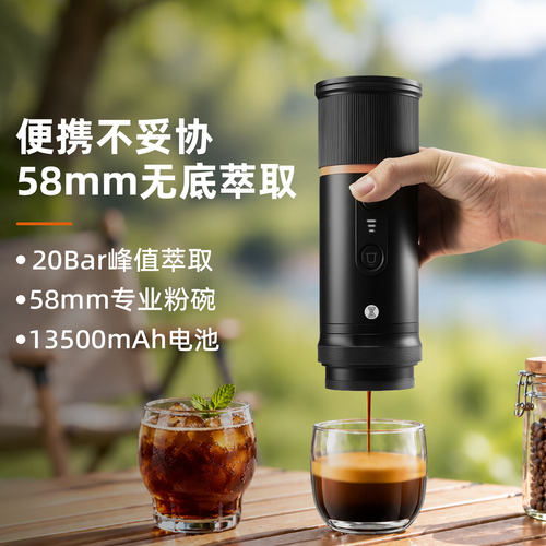 便携口袋意式咖啡机58mm粉碗