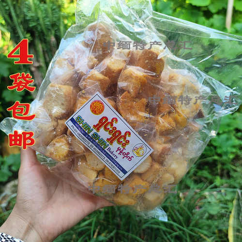 缅甸星星泡鲁达面包干商用