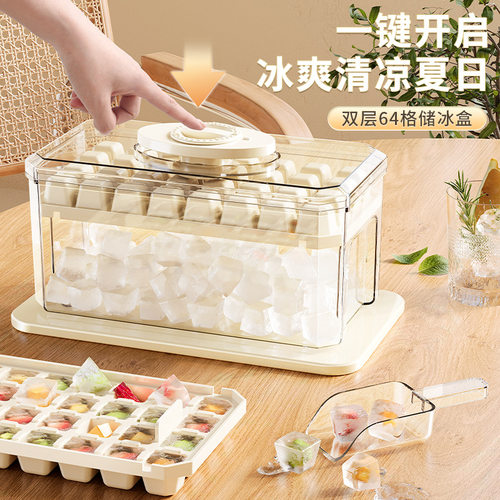 冰格冰块模具大冰格多格带盖家用