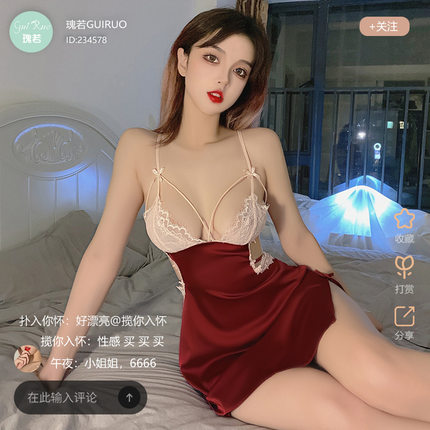 情调性感睡衣激情夏季低胸新款私房诱惑美背网红冰丝吊带睡裙薄款