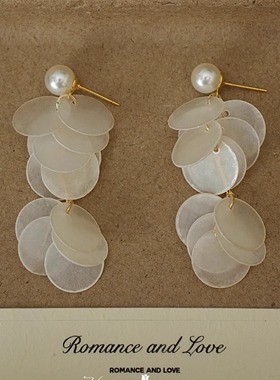 「白色夏日」天然贝壳绝美流苏法式高级感小众珍珠圆片耳环/耳夹